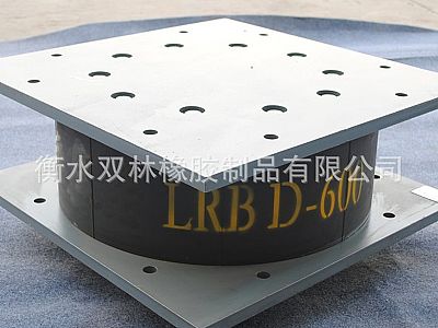双滦区LRB铅芯隔震橡胶支座
